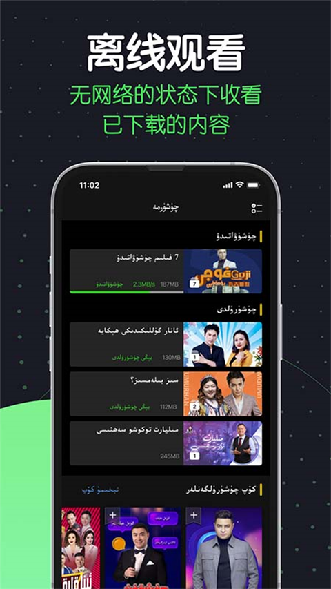 bet365app